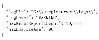 arcgis-logsettings.json文件默认设置